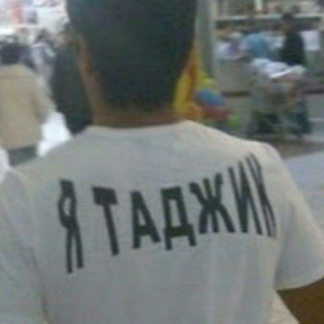 Таджикский чат